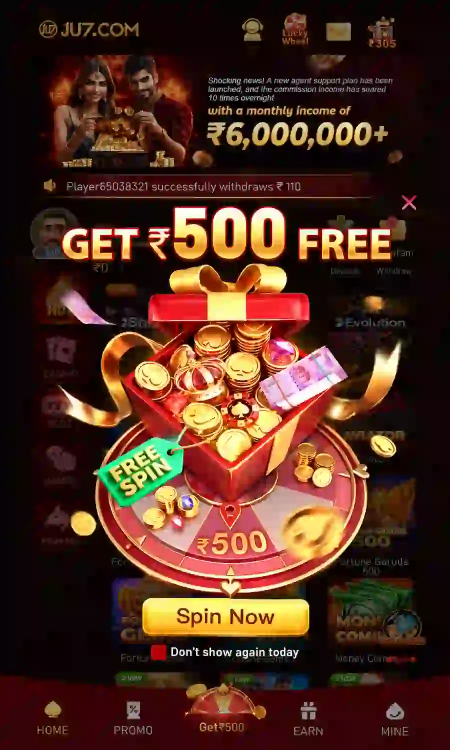 JU7 Game promotional offer screen; offers not independently verified